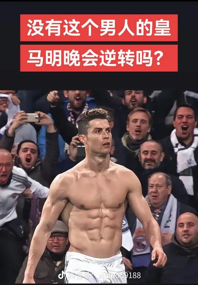 换质